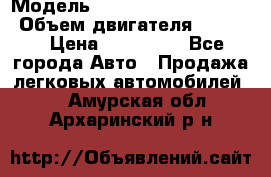  › Модель ­ toyota corolla axio › Объем двигателя ­ 1 500 › Цена ­ 390 000 - Все города Авто » Продажа легковых автомобилей   . Амурская обл.,Архаринский р-н